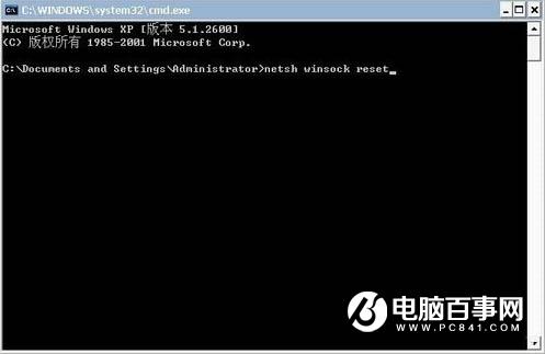 Win7系统怎么修复lsp Win7如何修复lsp方法介绍