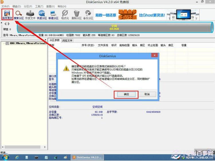 uefi怎么安装系统 UEFI+GTP模式安装Win7/Win8系统教程