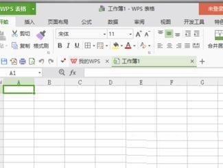 WPS表格怎么修改超链接打开方式 WPS表格修改超链接方法