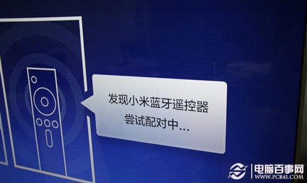 如何用蓝牙给小米电视2安装App？蓝牙给小米电视2安装App图文教程