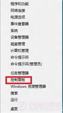 Win8系统更新设备的驱动程序教程