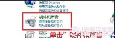 Win8系统更新设备的驱动程序教程