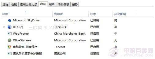 通过关闭GUI引导,加快win8开机速度