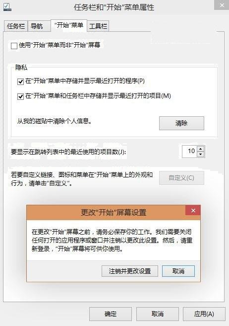 Win10如何删除已卸载Modern应用图标？Win10删除已卸载Modern应用