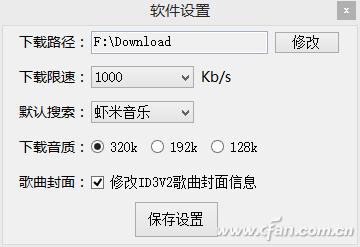 哪里可以下载无损音乐？免费下载无损音乐方法