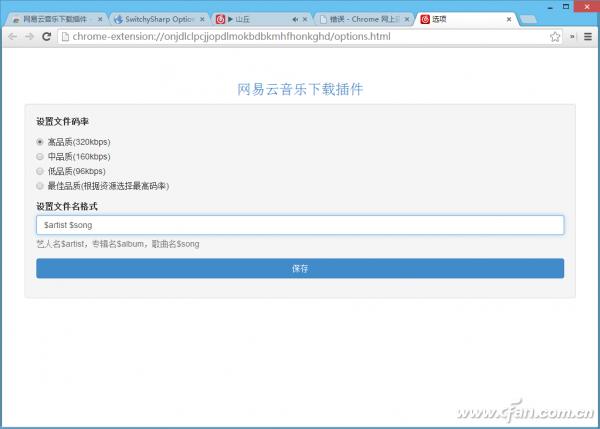 哪里可以下载无损音乐？免费下载无损音乐方法