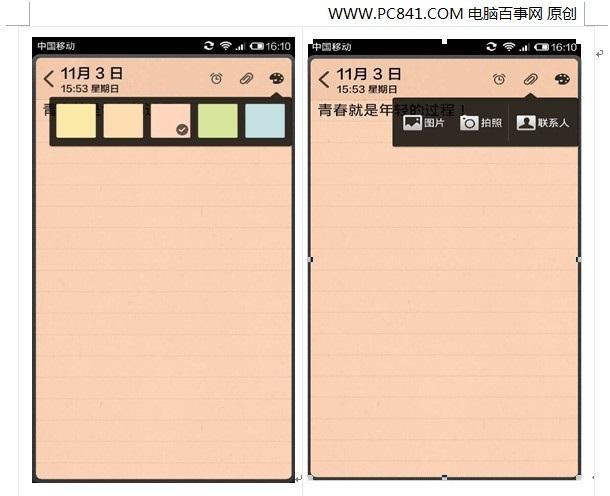 Word图片显示不出来怎么办 Word图片显空白的解决办法