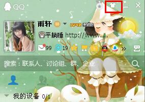 QQ勋章墙有什么用？QQ勋章墙怎么点亮？