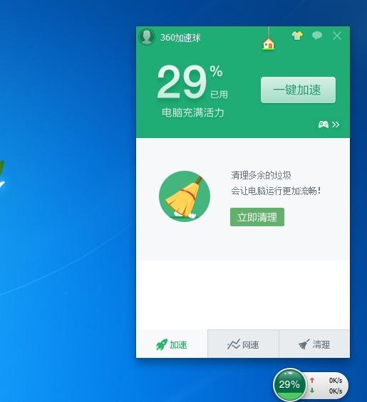 如何一键关闭所有程序 一键关闭电脑程序方法