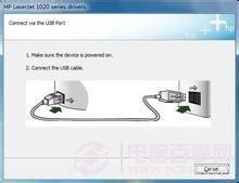 电脑无法识别打印机怎么办?