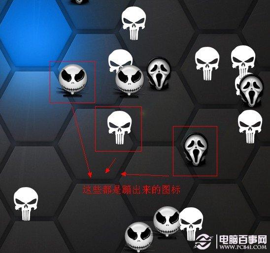 桌面美化之个性鼠标特效实现方法