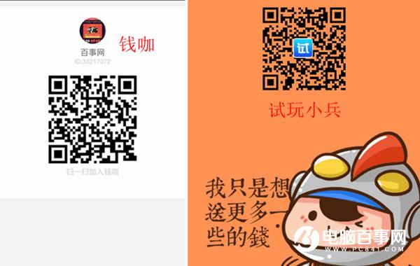 迅雷会员账号共享3月31日更新 迅雷VIP会员账号共享