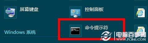 Win8怎么设置无线热点 Win8笔记本做无线热点教程