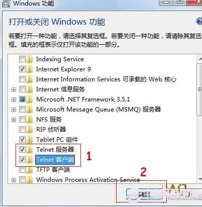 Win7如何开启Telnet服务?