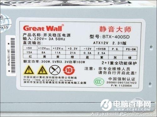 扶我起来 我还能冲！十年前的电源还能当主力？