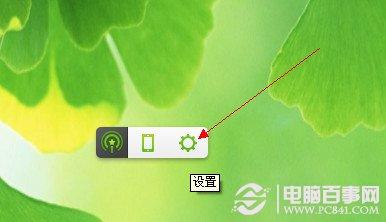 360随身wifi怎么修改密码？360随身wifi密码修改教程