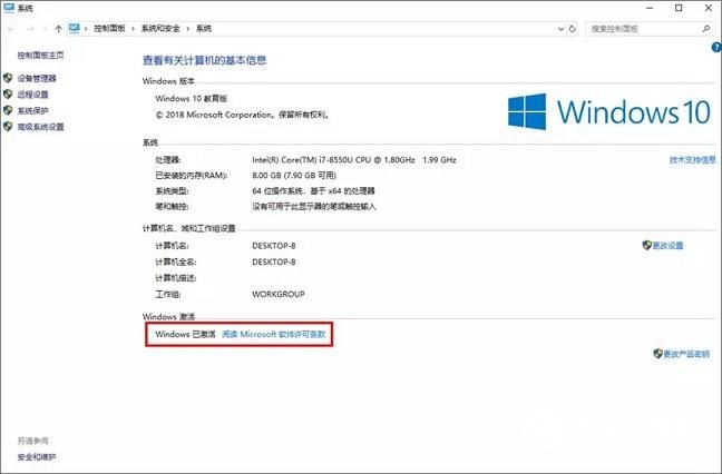 Office怎么激活 正版Office2016激活图文教程