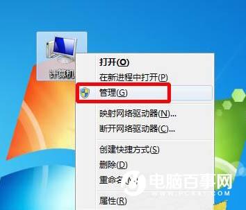 Win7系统administrator账户不见了怎么办 附解决办法