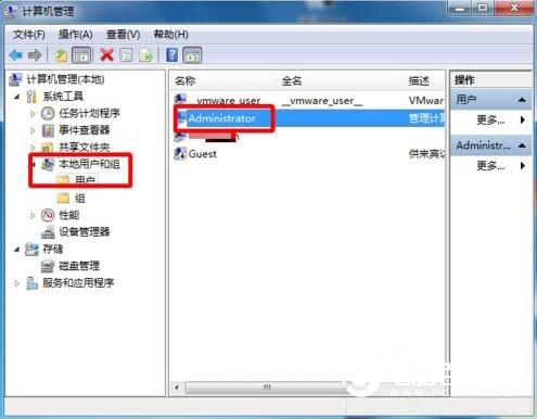 Win7系统administrator账户不见了怎么办 附解决办法