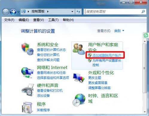 Win7系统administrator账户不见了怎么办 附解决办法