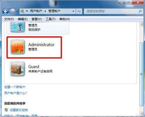 Win7系统administrator账户不见了怎么办 附解决办法