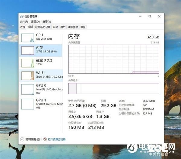 小白也能搞定 惠普战66升级内存教程