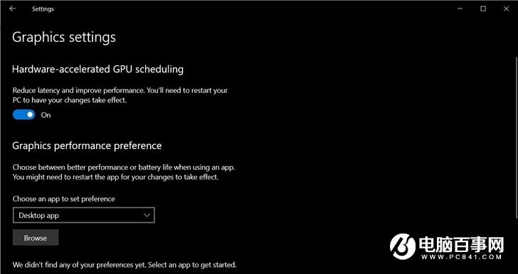 微软 Win10 版本 2004 硬件加速 GPU 调度即将发布