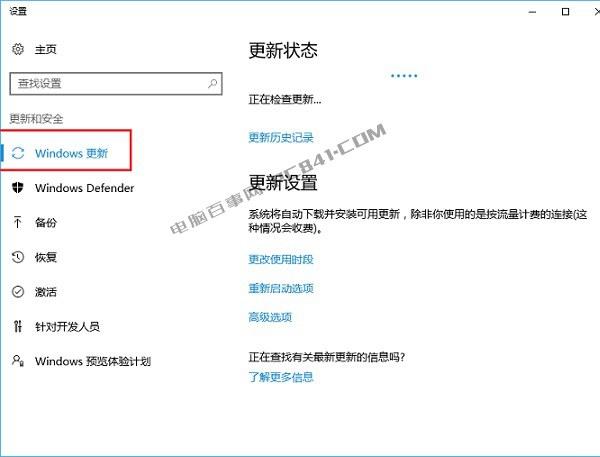 怎么升Win10秋季创意者更新？Win10.4镜像下载与升级教程