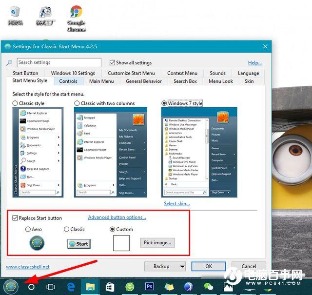 Win10怎么变回Win7界面 Win10变回Win7界面教程