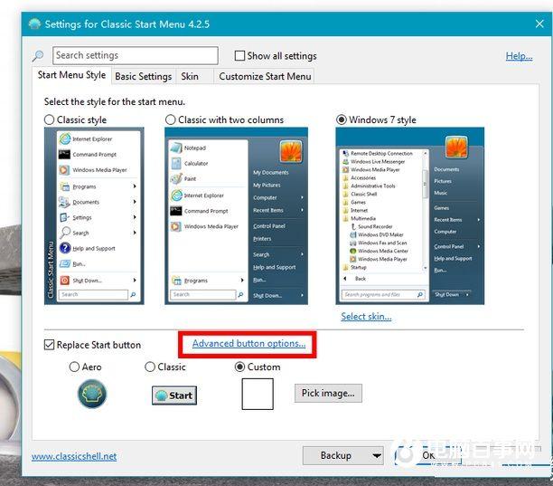 Win10怎么变回Win7界面 Win10变回Win7界面教程