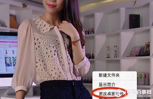 Mac如何更换壁纸?苹果电脑更换壁纸教程