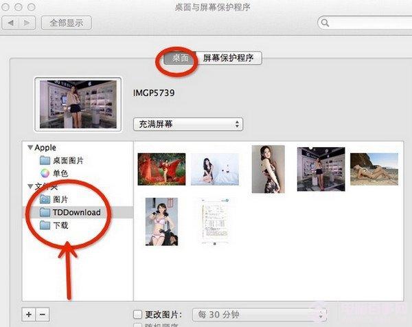 Mac如何更换壁纸?苹果电脑更换壁纸教程