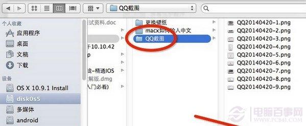 Mac如何更换壁纸?苹果电脑更换壁纸教程