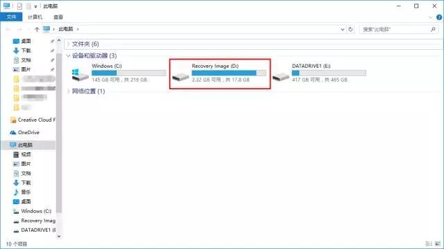 恢复分区怎么隐藏?Win10隐藏恢复分区图文教程