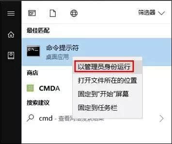 恢复分区怎么隐藏?Win10隐藏恢复分区图文教程