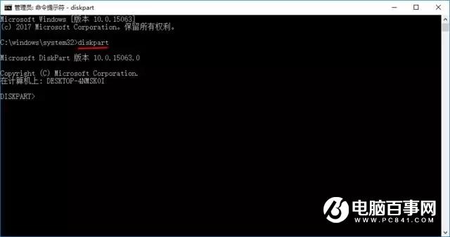 恢复分区怎么隐藏?Win10隐藏恢复分区图文教程
