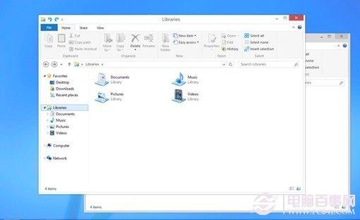 windows8最新截图现新神秘图标