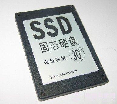固态硬盘
