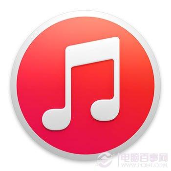 Mac系统中如何删除iTunes中的歌曲