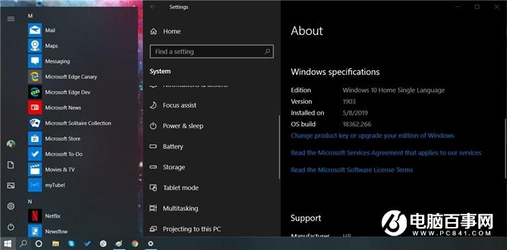 微软推送Windows 10新预览18362.266,安装Chromium版Edge会隐藏旧版Edge