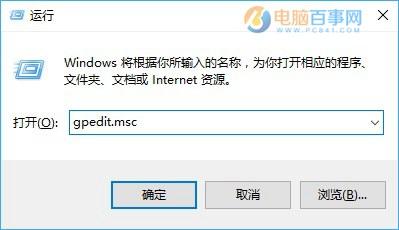 Windows defender怎么关闭？Win10自带杀毒软件关闭方法