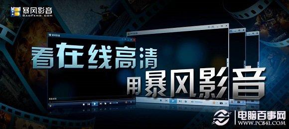 MTS文件怎么打开？MTS文件转换格式打开方法