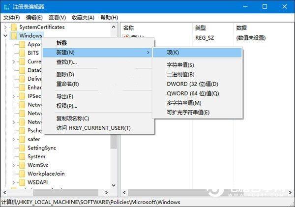 如何更换Win10默认锁屏壁纸？Win10默认锁屏壁纸更换教程
