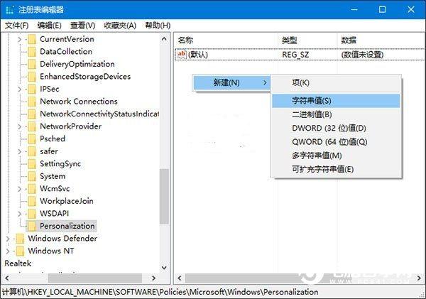 如何更换Win10默认锁屏壁纸？Win10默认锁屏壁纸更换教程