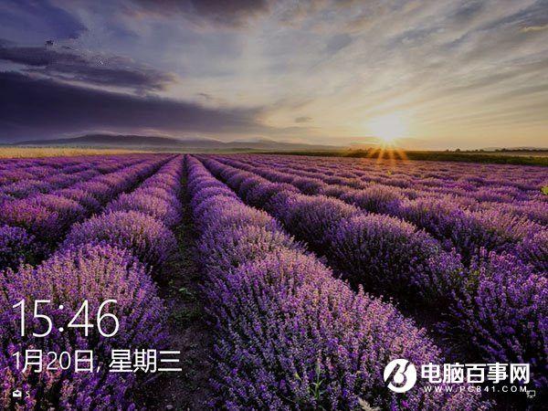 如何更换Win10默认锁屏壁纸？Win10默认锁屏壁纸更换教程