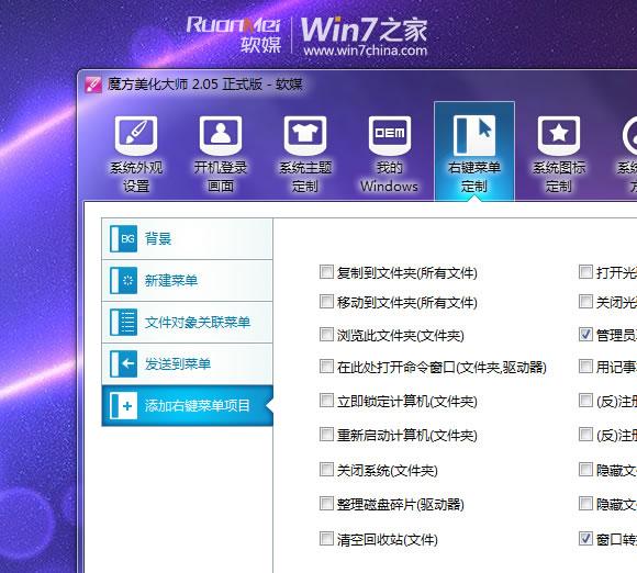 五类造成Windows 7假死的原因及解决办法