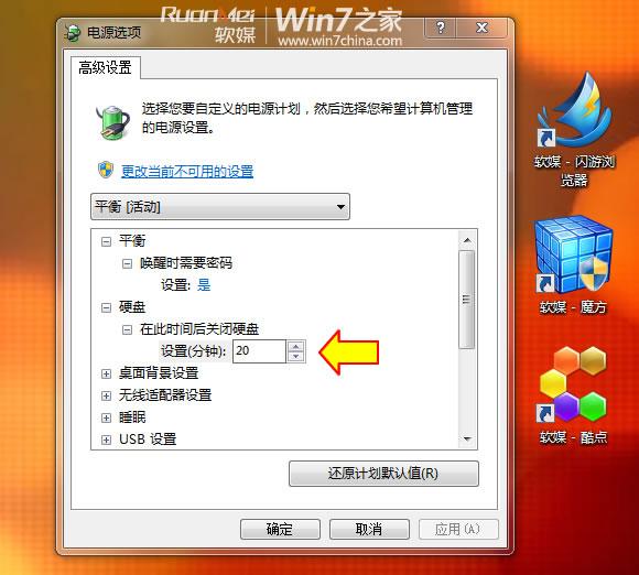 五类造成Windows 7假死的原因及解决办法