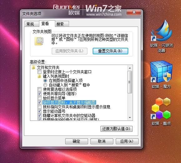 五类造成Windows 7假死的原因及解决办法