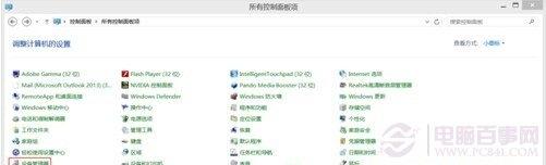 Win8建立热点时承载网络该怎么打开