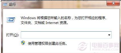 如何给记事本添加下划线 记事本添加下划线的方法
